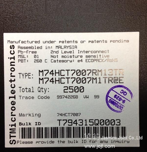 M74HCT7007RM13TR.jpg
