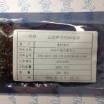 EAO-4015-LBA-C33103R330-50-1346-