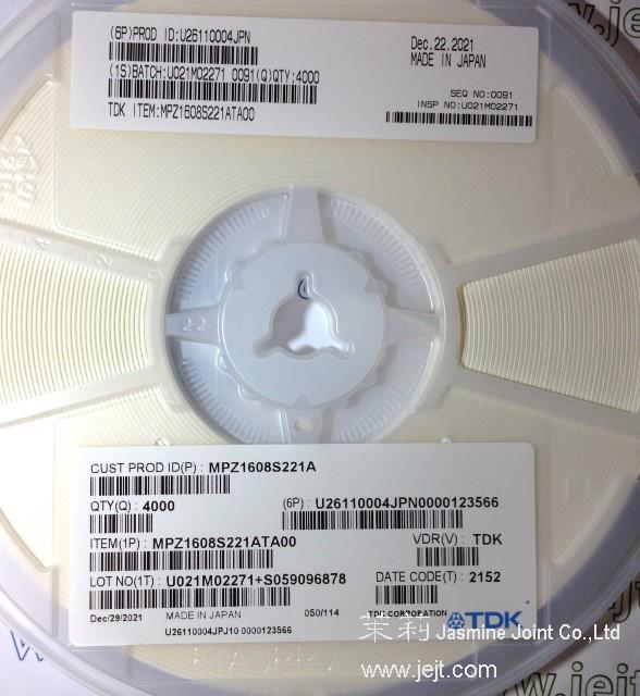MPZ1608S221ATA00